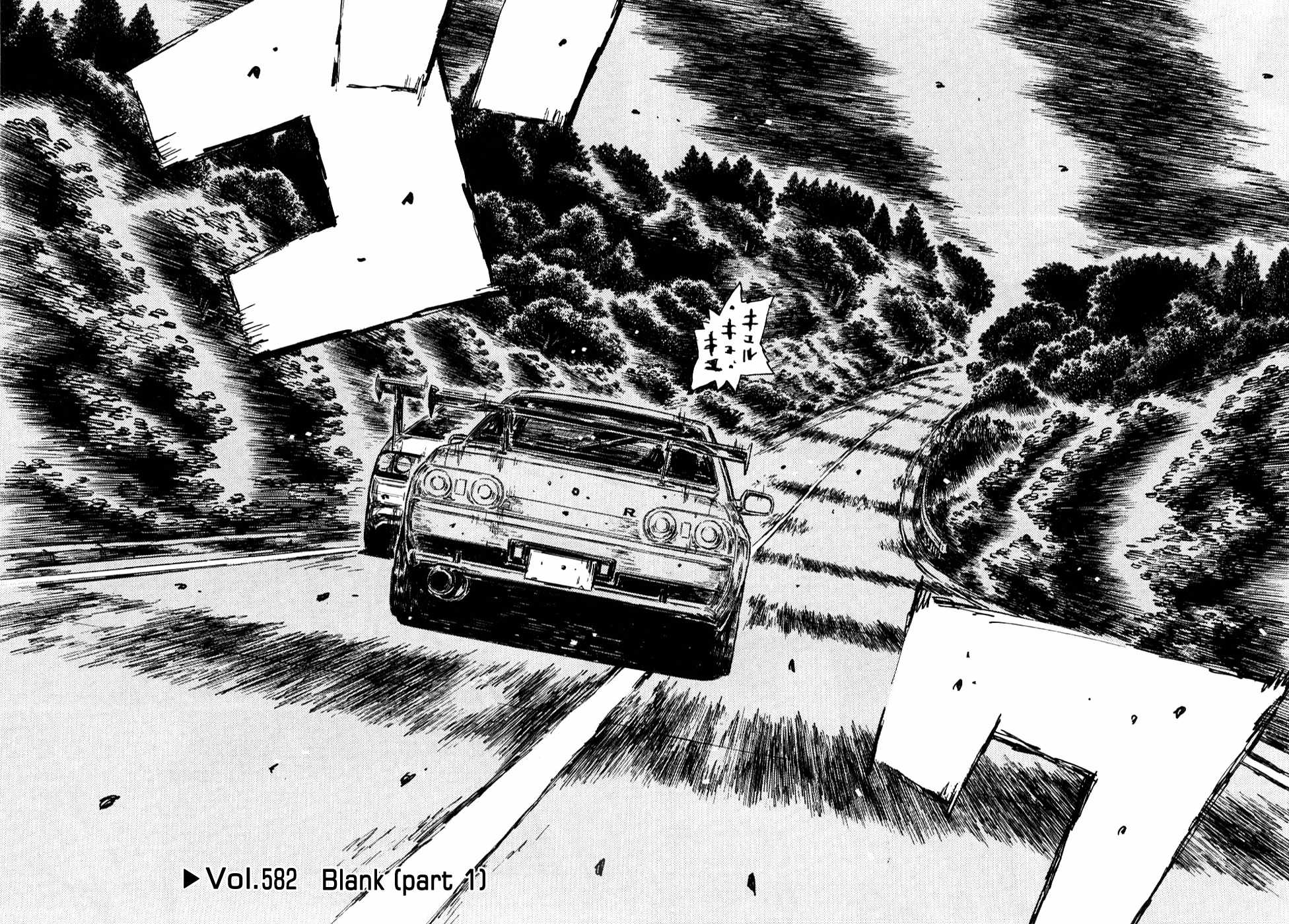Initial D Chapter 582 page 1 - Chapter 582