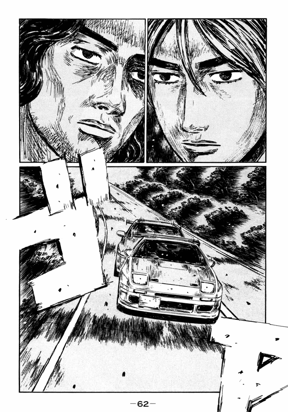 Initial D Chapter 582 page 2 - Chapter 582
