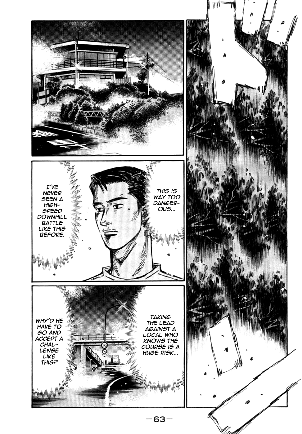 Initial D Chapter 582 page 3 - Chapter 582