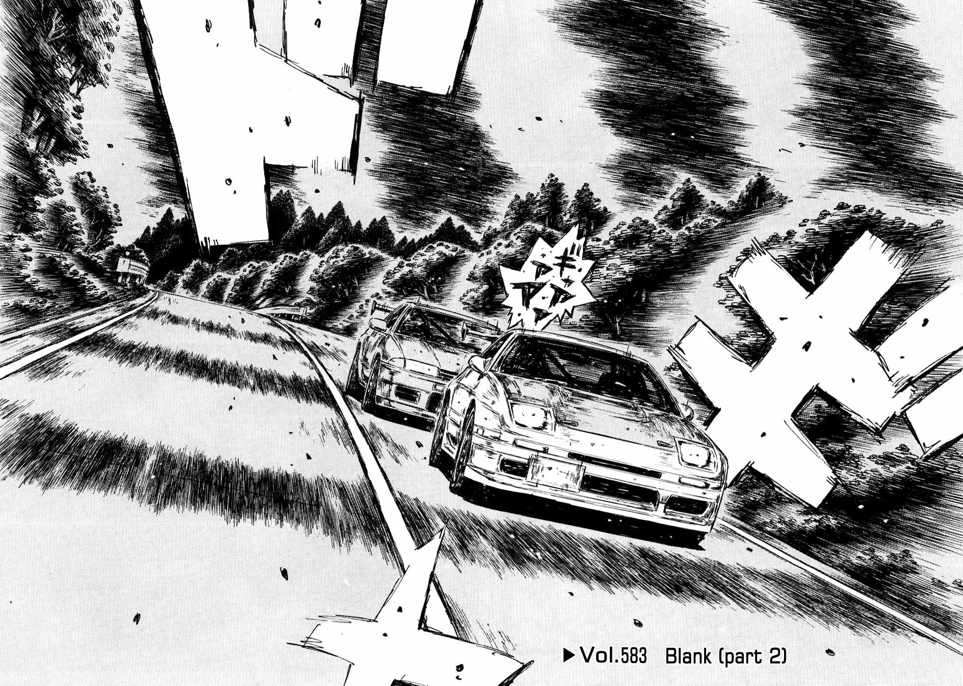Initial D Chapter 583 page 2 - Chapter 583