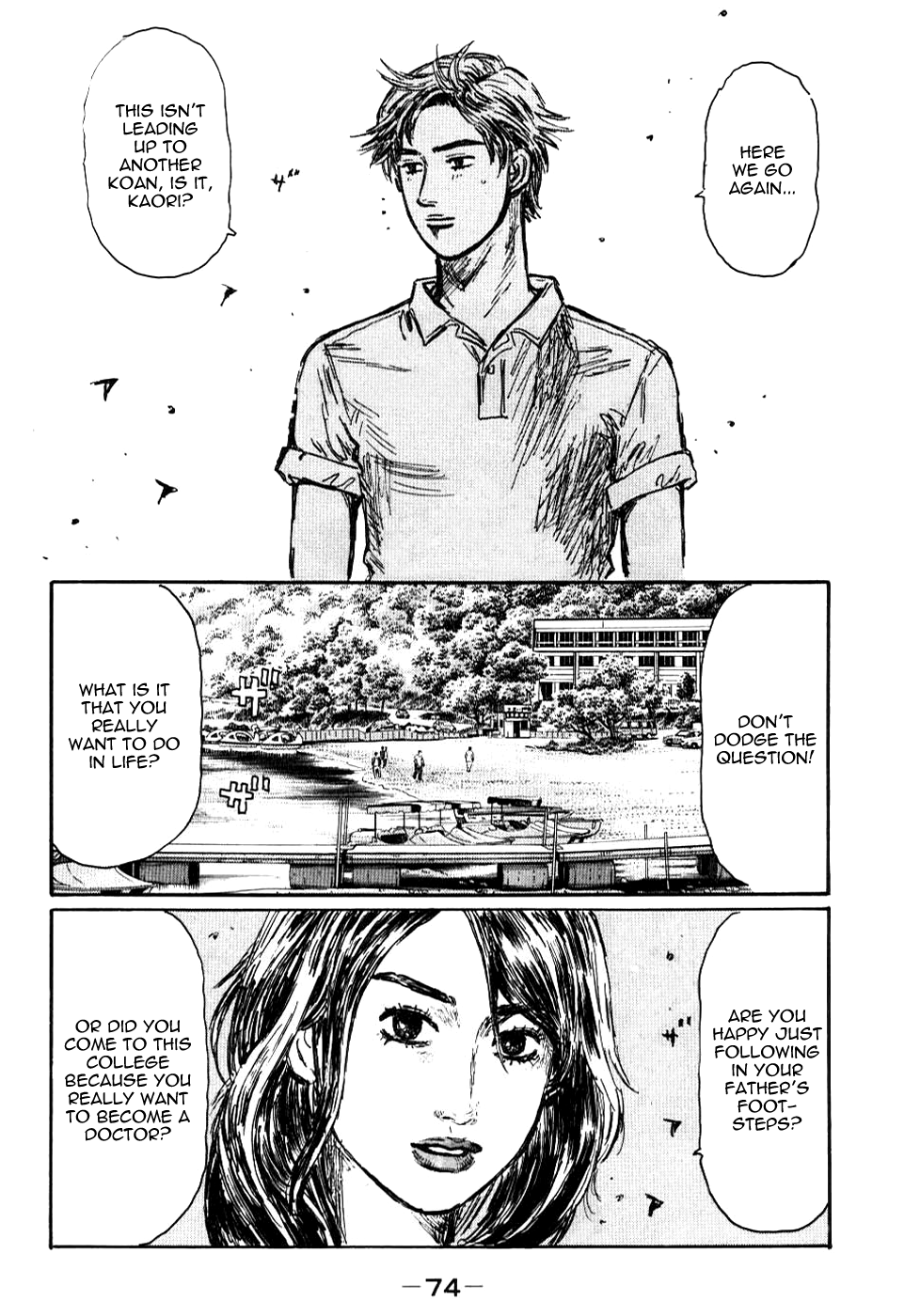 Initial D Chapter 583 page 7 - Chapter 583