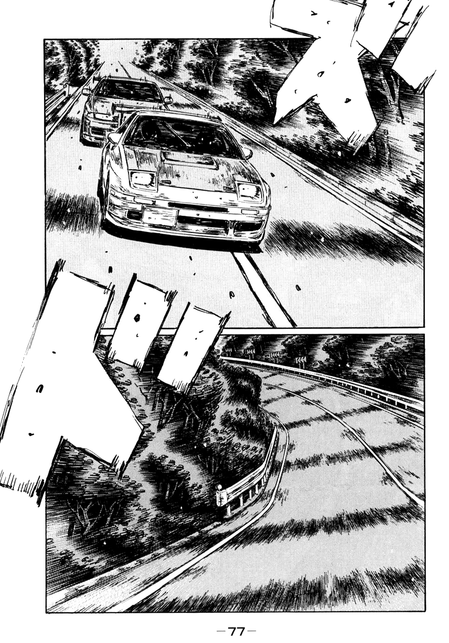 Initial D Chapter 584 page 1 - Chapter 584