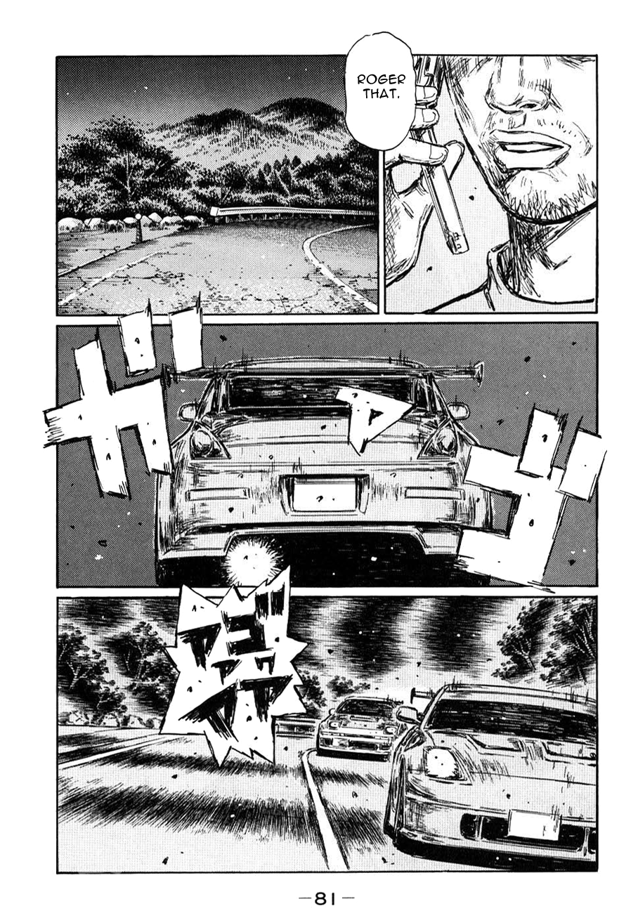 Initial D Chapter 584 page 4 - Chapter 584