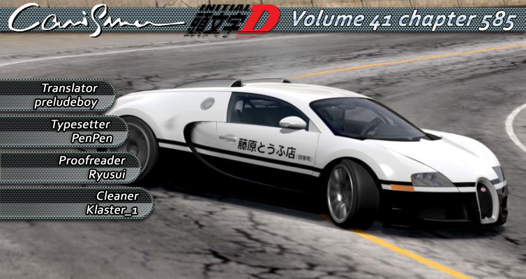 Initial D Chapter 585 page 10 - Chapter 585