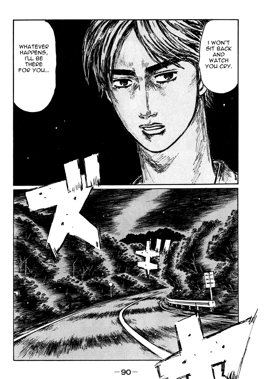 Initial D Chapter 585 page 3 - Chapter 585