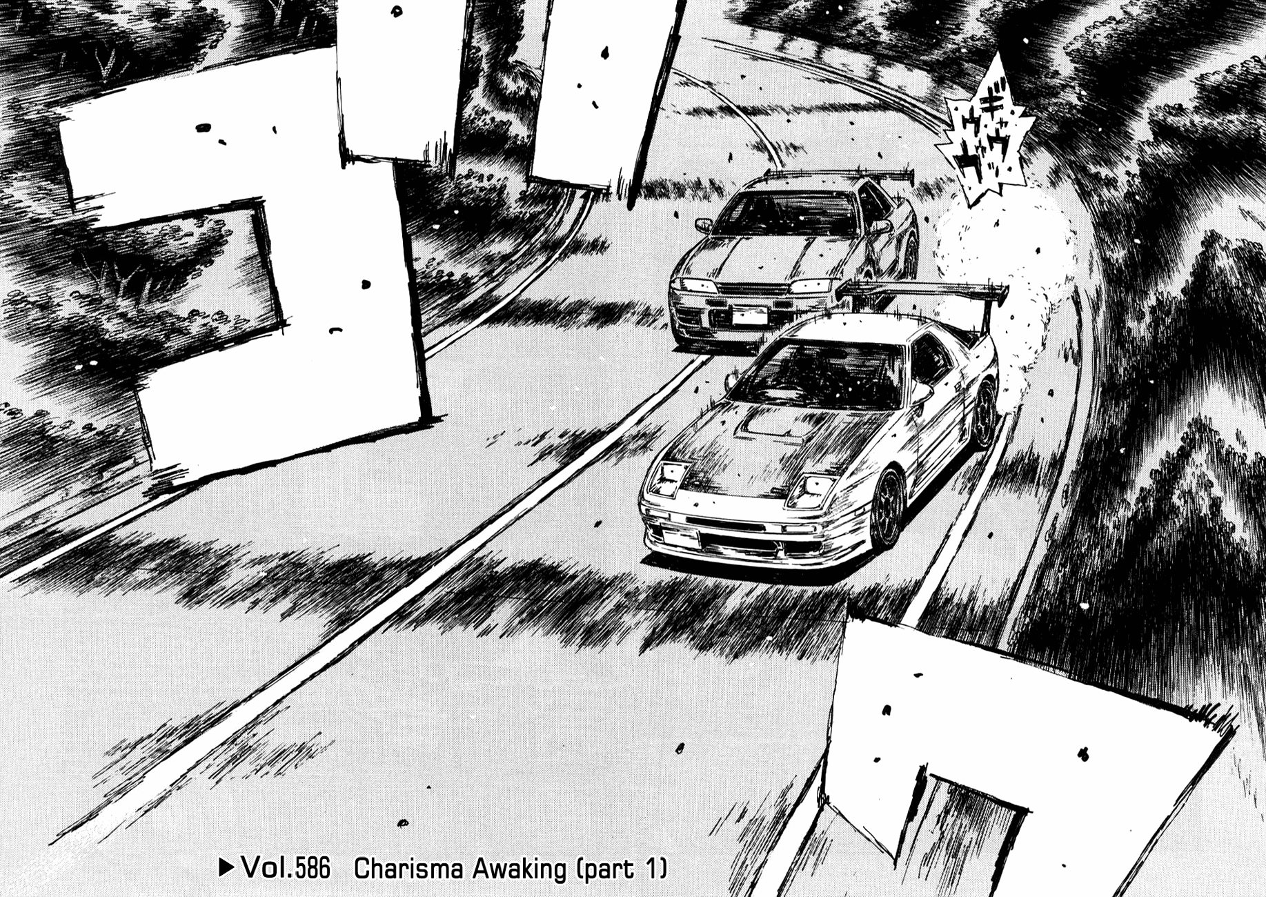 Initial D Chapter 586 page 2 - Chapter 586