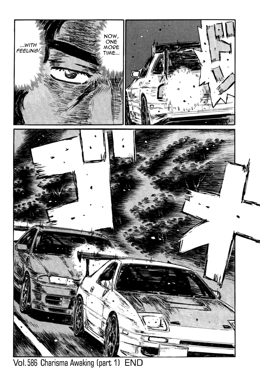 Initial D Chapter 586 page 7 - Chapter 586