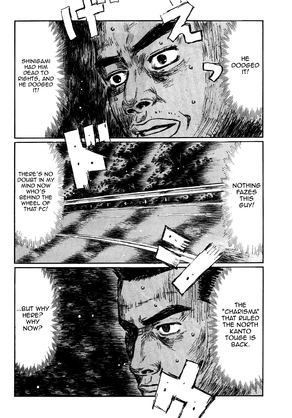 Initial D Chapter 587 page 3 - Chapter 587