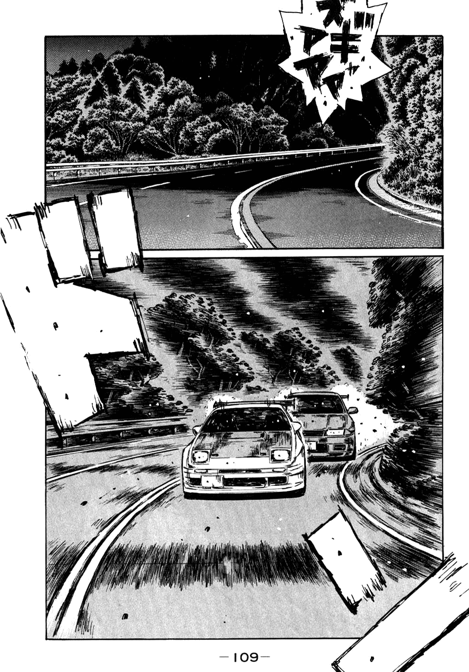 Initial D Chapter 587 page 4 - Chapter 587