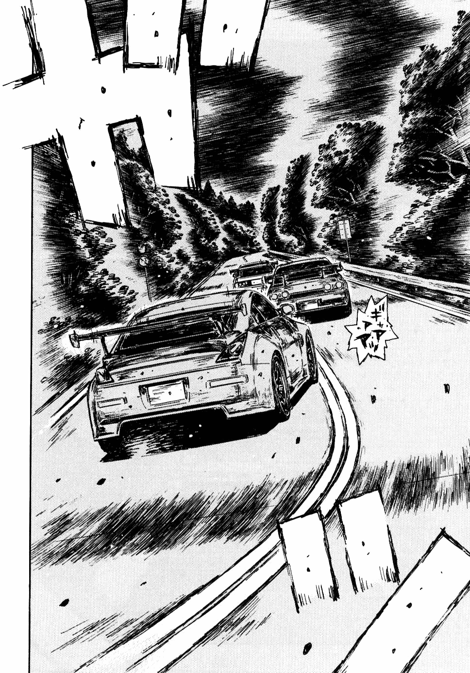 Initial D Chapter 587 page 5 - Chapter 587