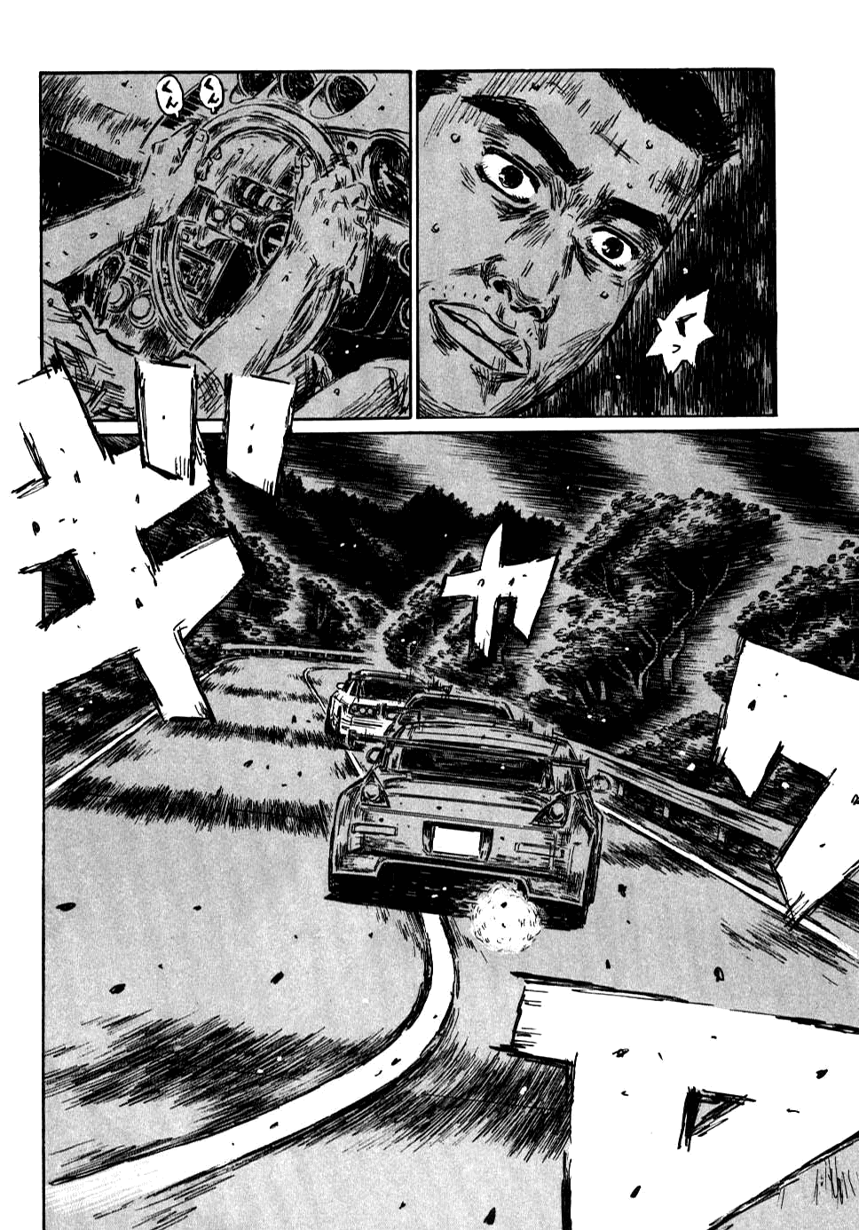 Initial D Chapter 588 page 5 - Chapter 588