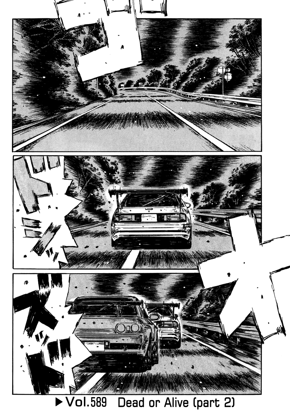 Initial D Chapter 589 page 1 - Chapter 589