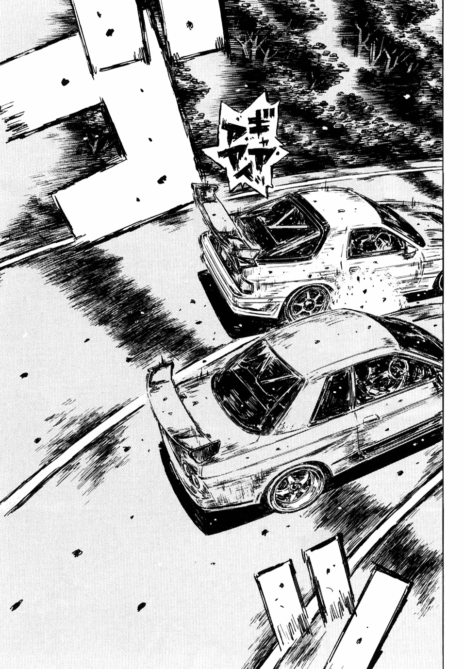 Initial D Chapter 589 page 14 - Chapter 589