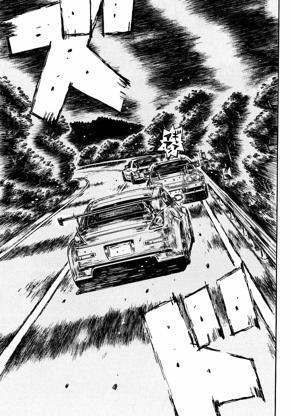 Initial D Chapter 589 page 2 - Chapter 589