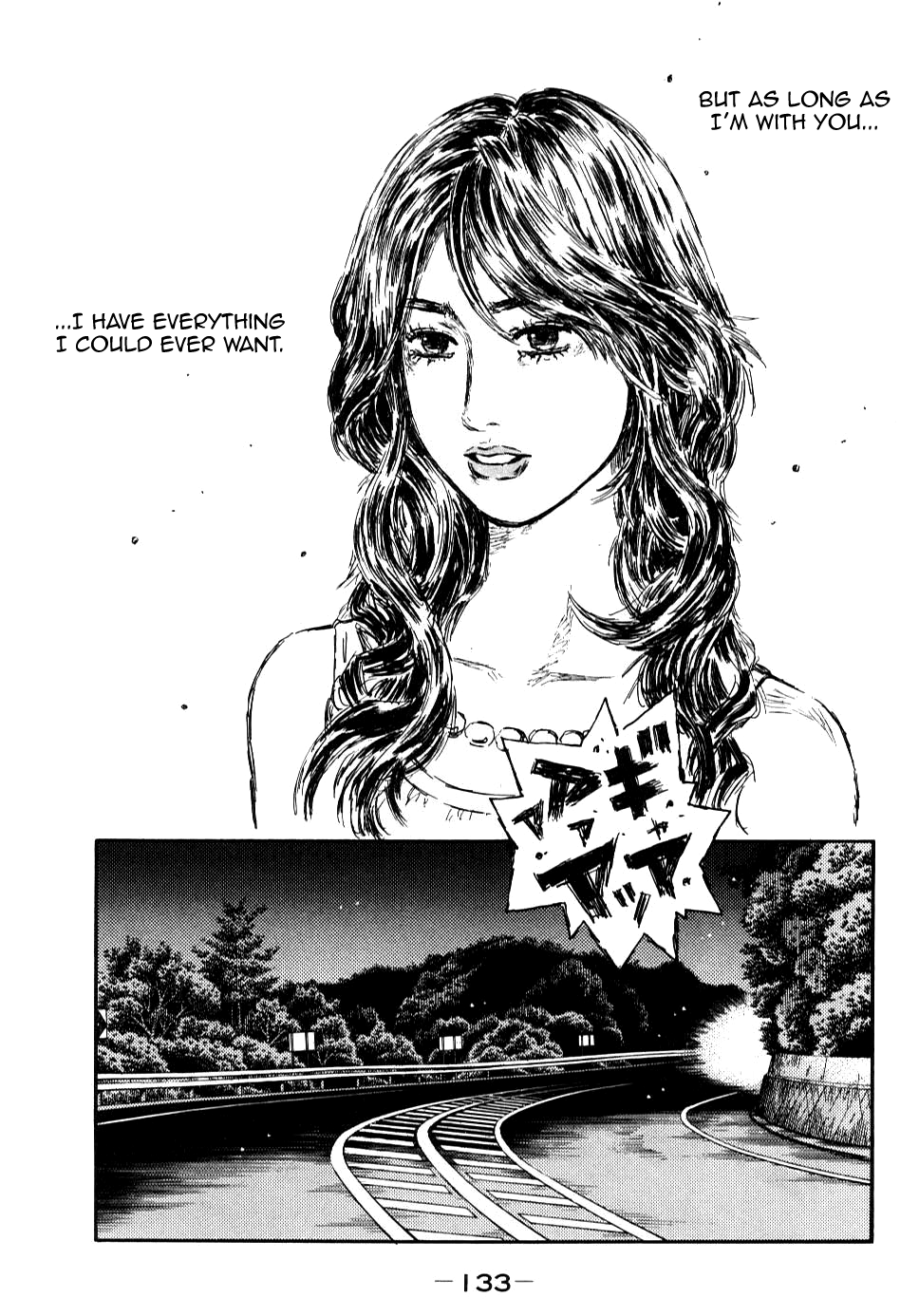 Initial D Chapter 589 page 6 - Chapter 589