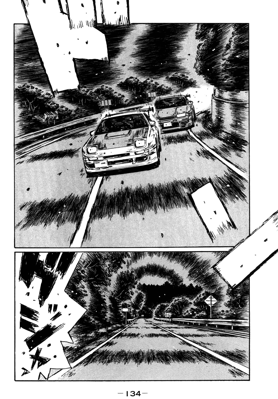 Initial D Chapter 589 page 7 - Chapter 589
