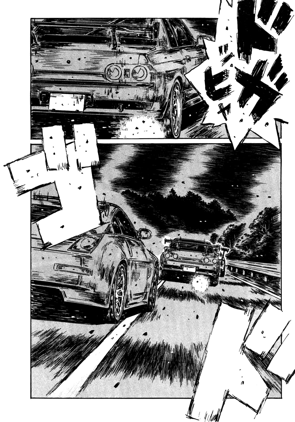 Initial D Chapter 589 page 8 - Chapter 589