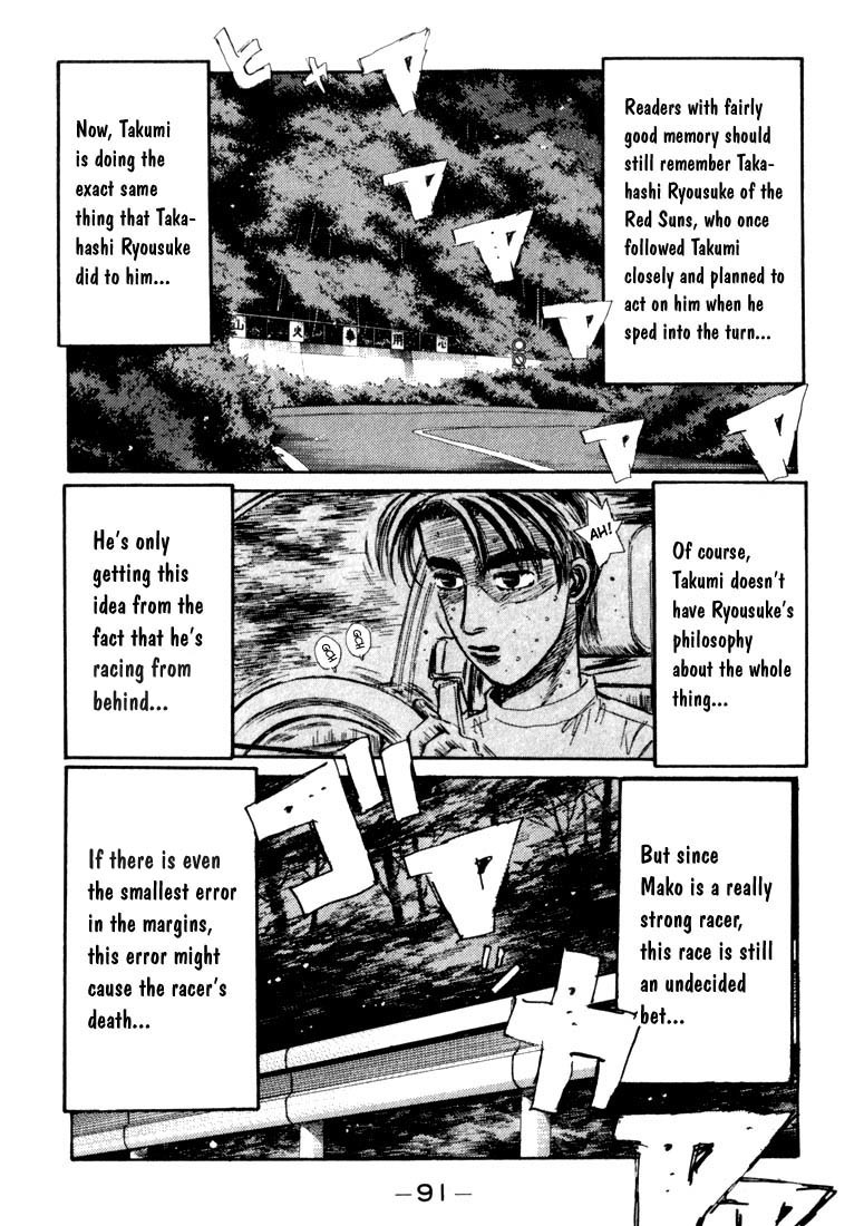 Initial D Chapter 59 page 5 - Chapter 59
