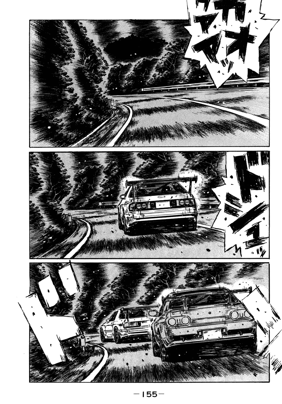 Initial D Chapter 590 page 13 - Chapter 590