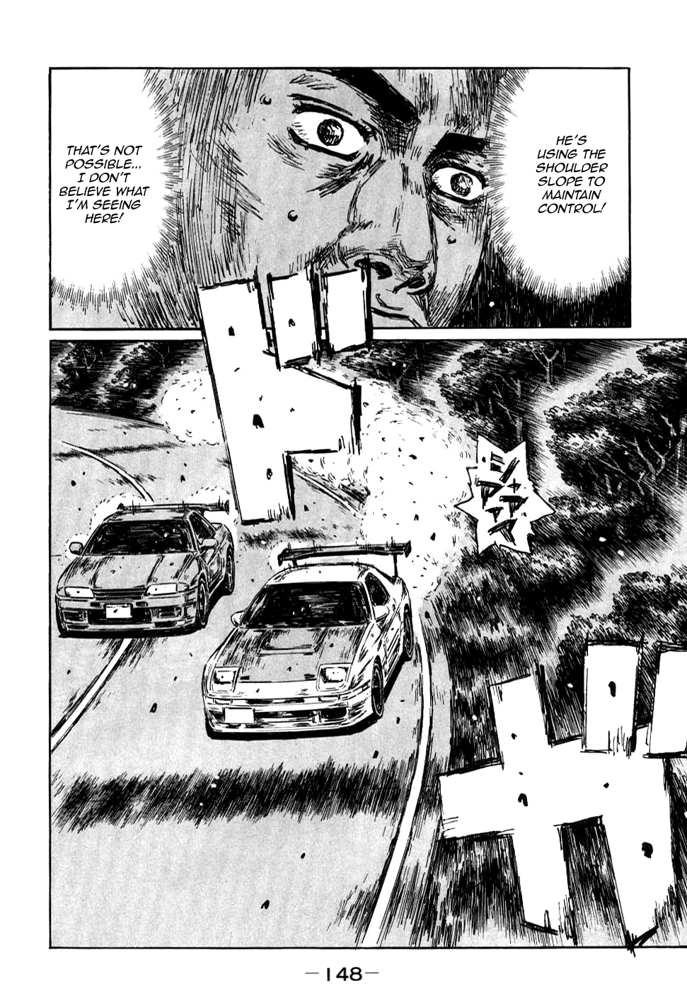 Initial D Chapter 590 page 6 - Chapter 590