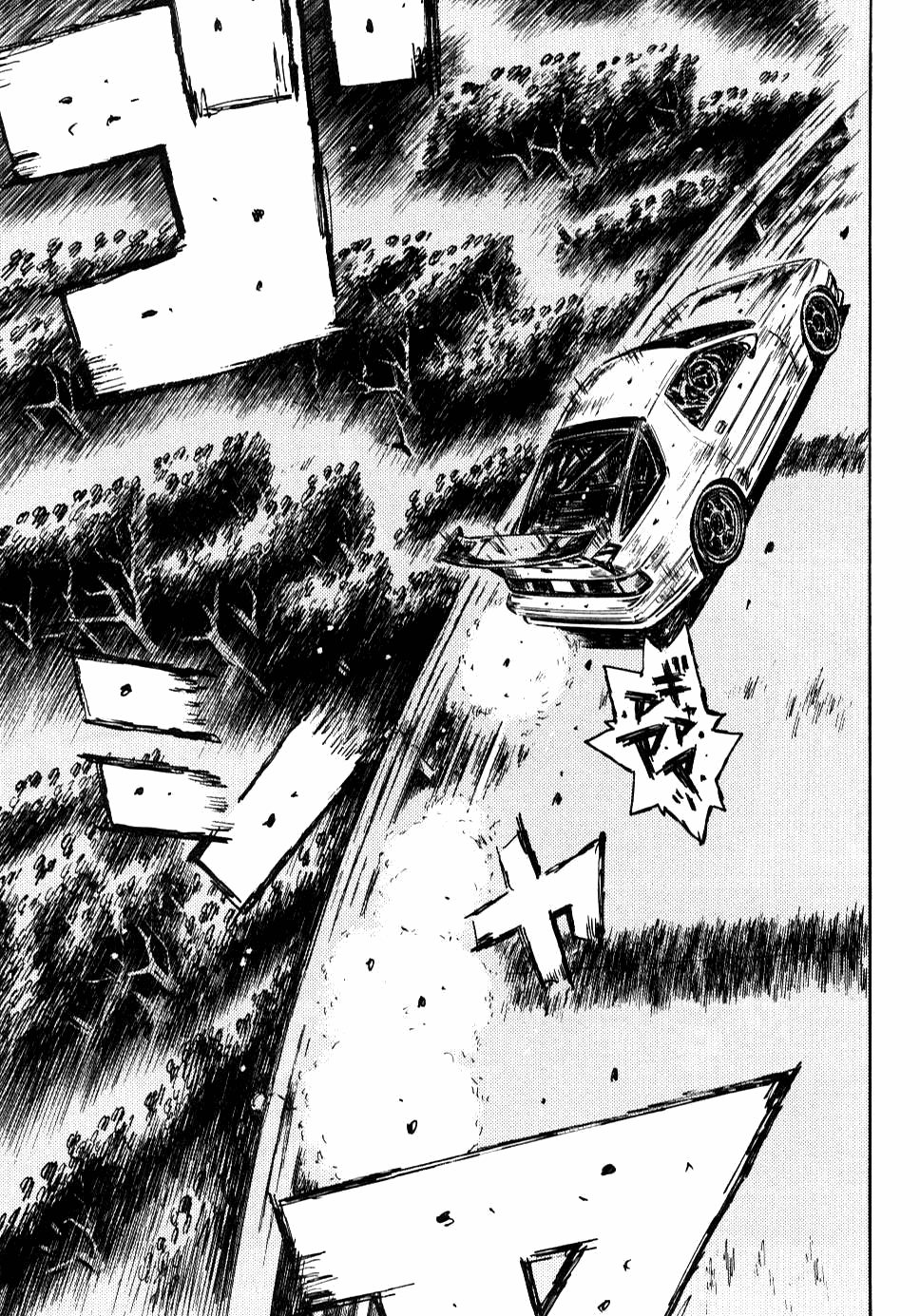 Initial D Chapter 592 page 3 - Chapter 592