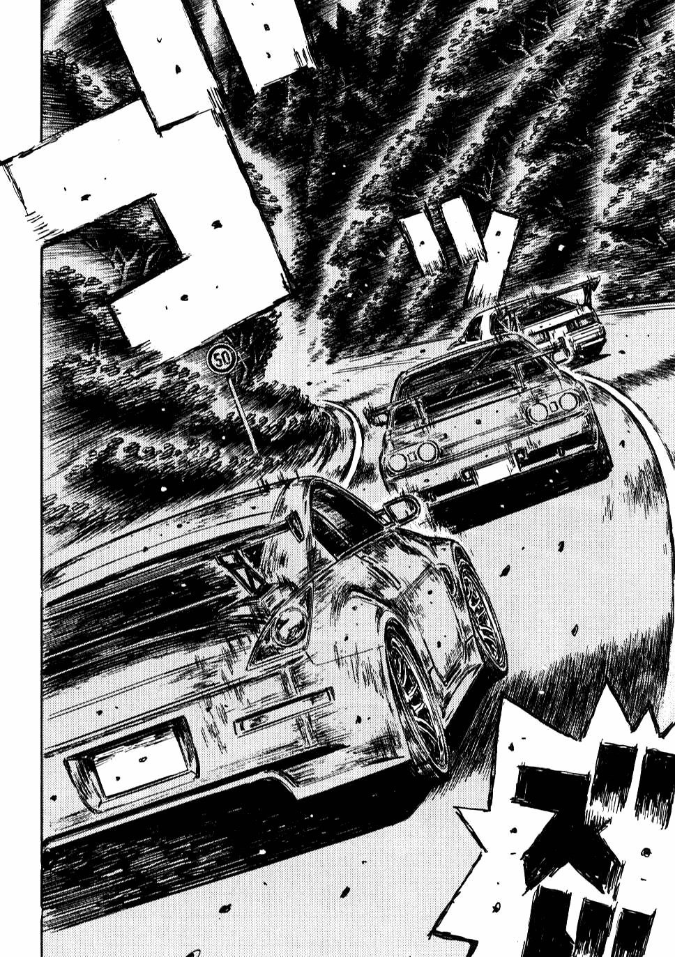 Initial D Chapter 593 page 5 - Chapter 593