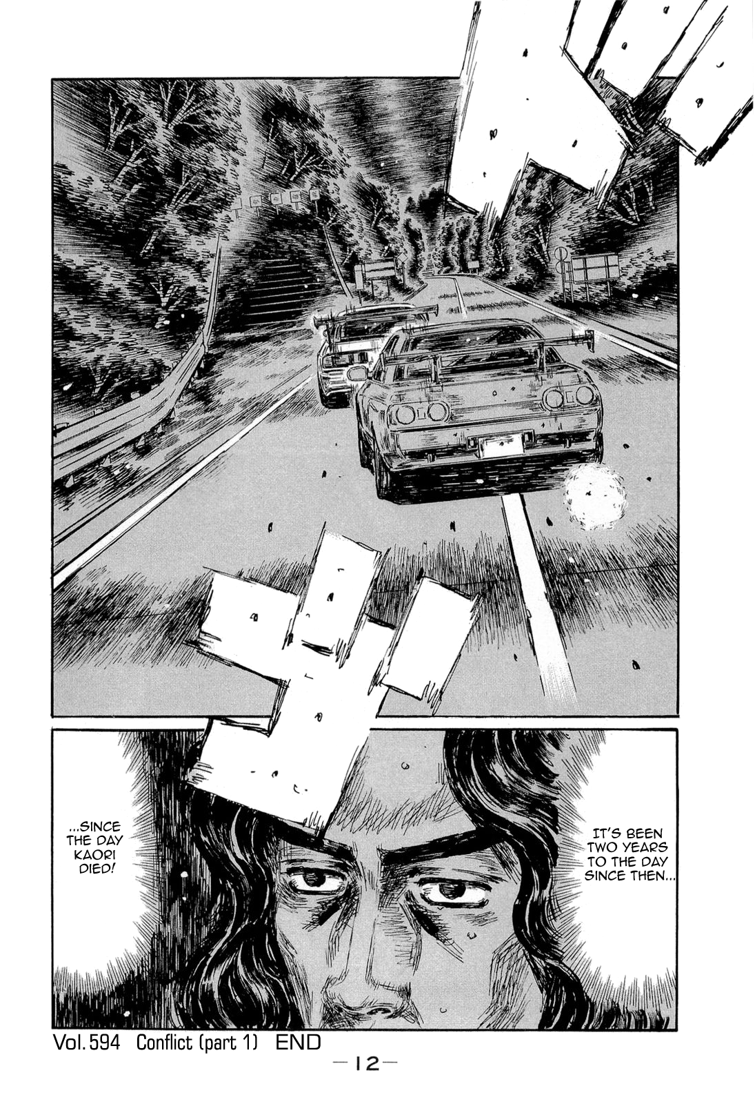 Initial D Chapter 594 page 12 - Chapter 594