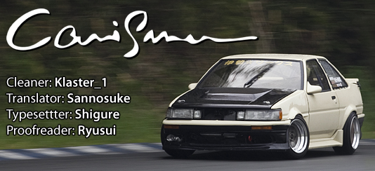 Initial D Chapter 594 page 13 - Chapter 594