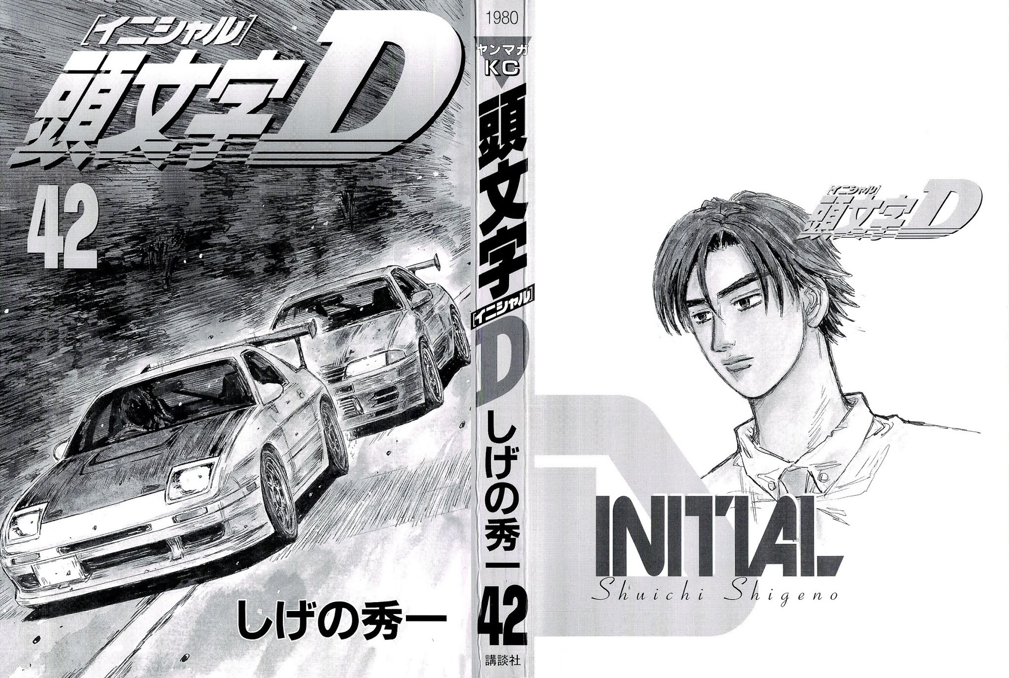 Initial D Chapter 594 page 3 - Chapter 594
