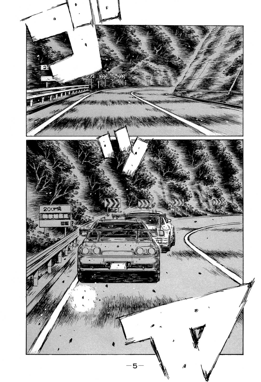 Initial D Chapter 594 page 6 - Chapter 594
