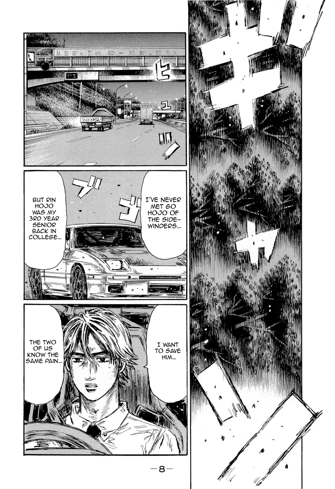 Initial D Chapter 594 page 8 - Chapter 594