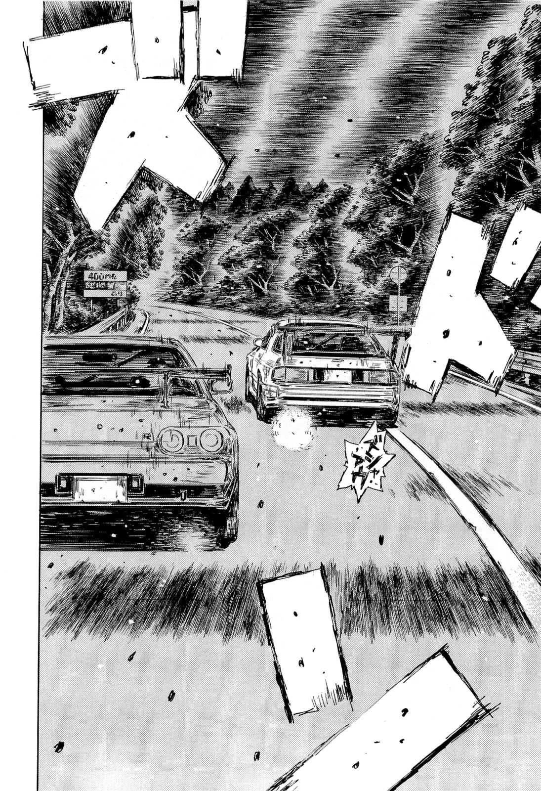 Initial D Chapter 595 page 7 - Chapter 595
