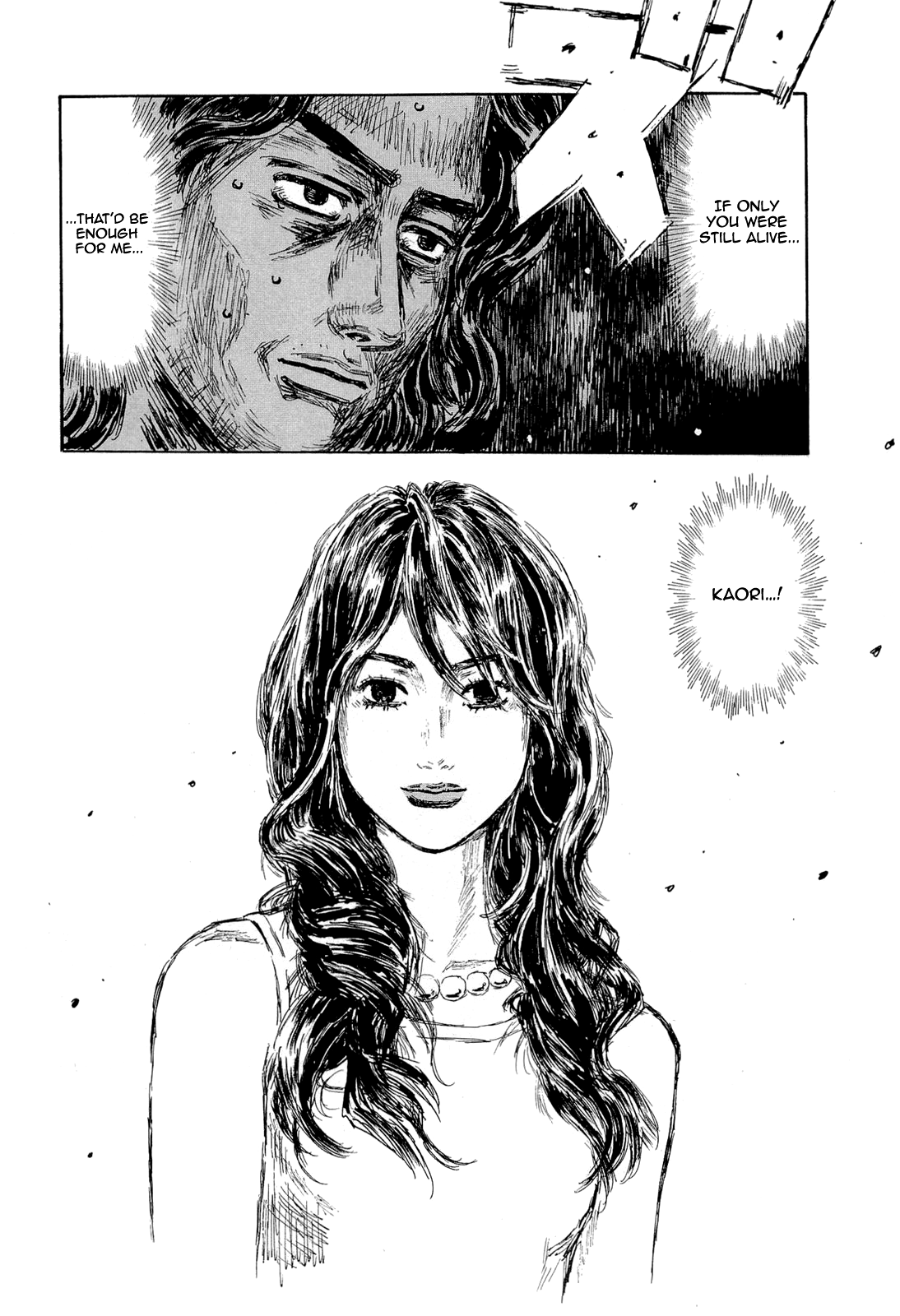 Initial D Chapter 596 page 5 - Chapter 596