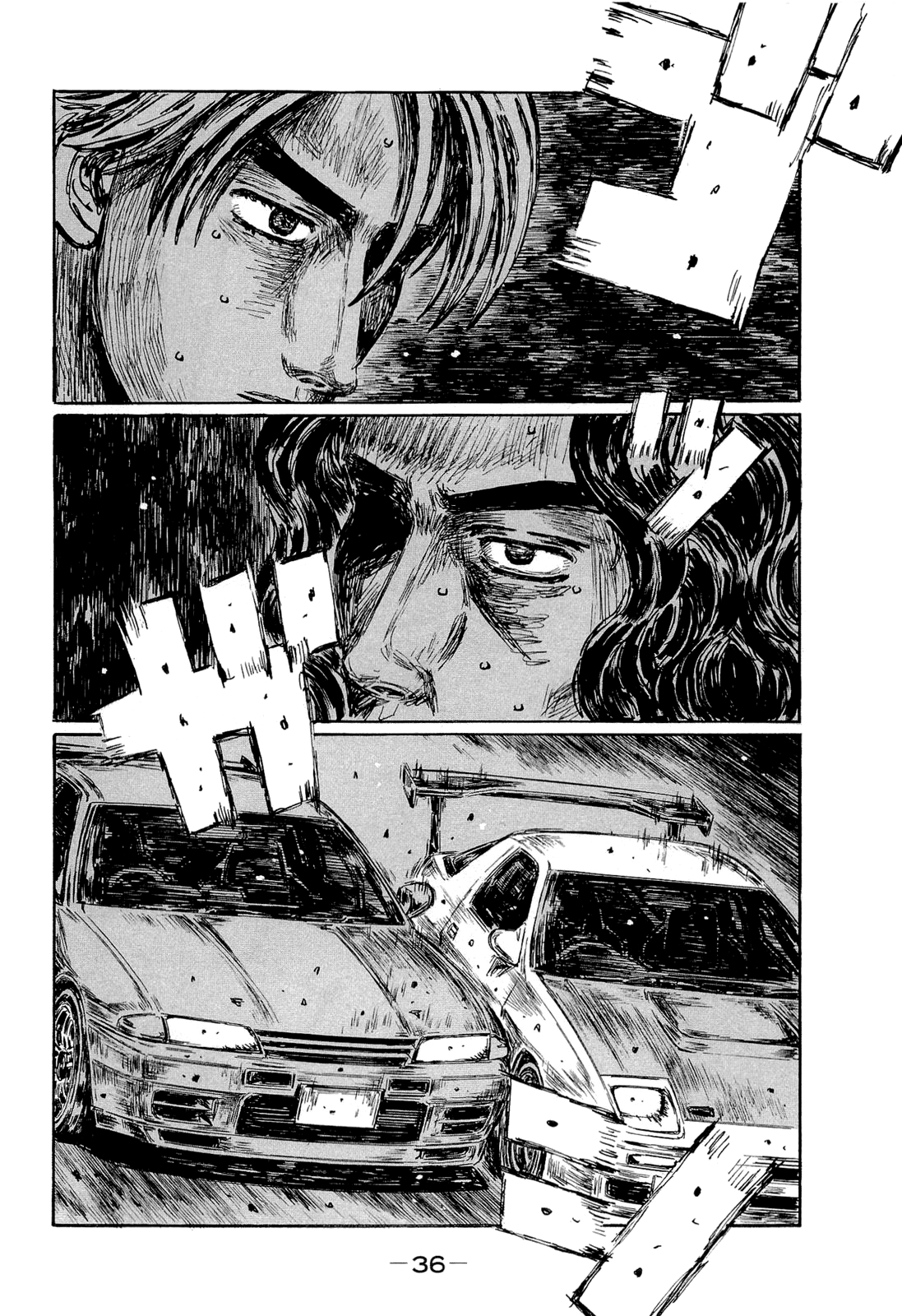Initial D Chapter 597 page 3 - Chapter 597