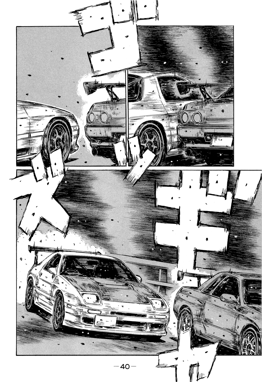 Initial D Chapter 597 page 7 - Chapter 597