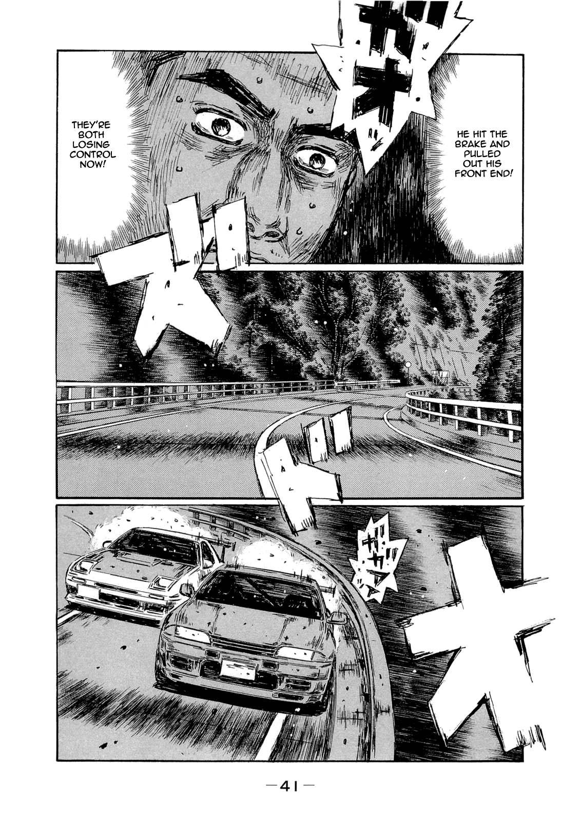 Initial D Chapter 597 page 8 - Chapter 597