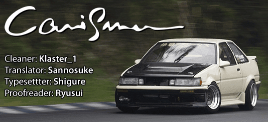 Initial D Chapter 598 page 10 - Chapter 598