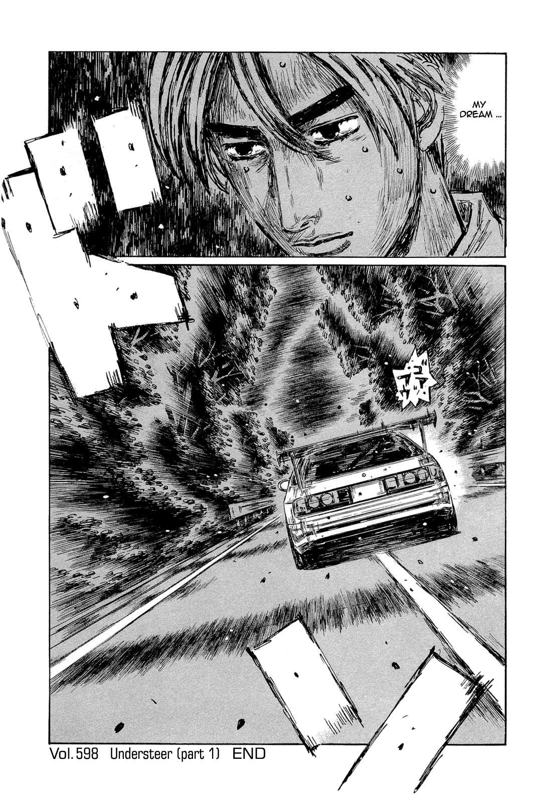 Initial D Chapter 598 page 9 - Chapter 598