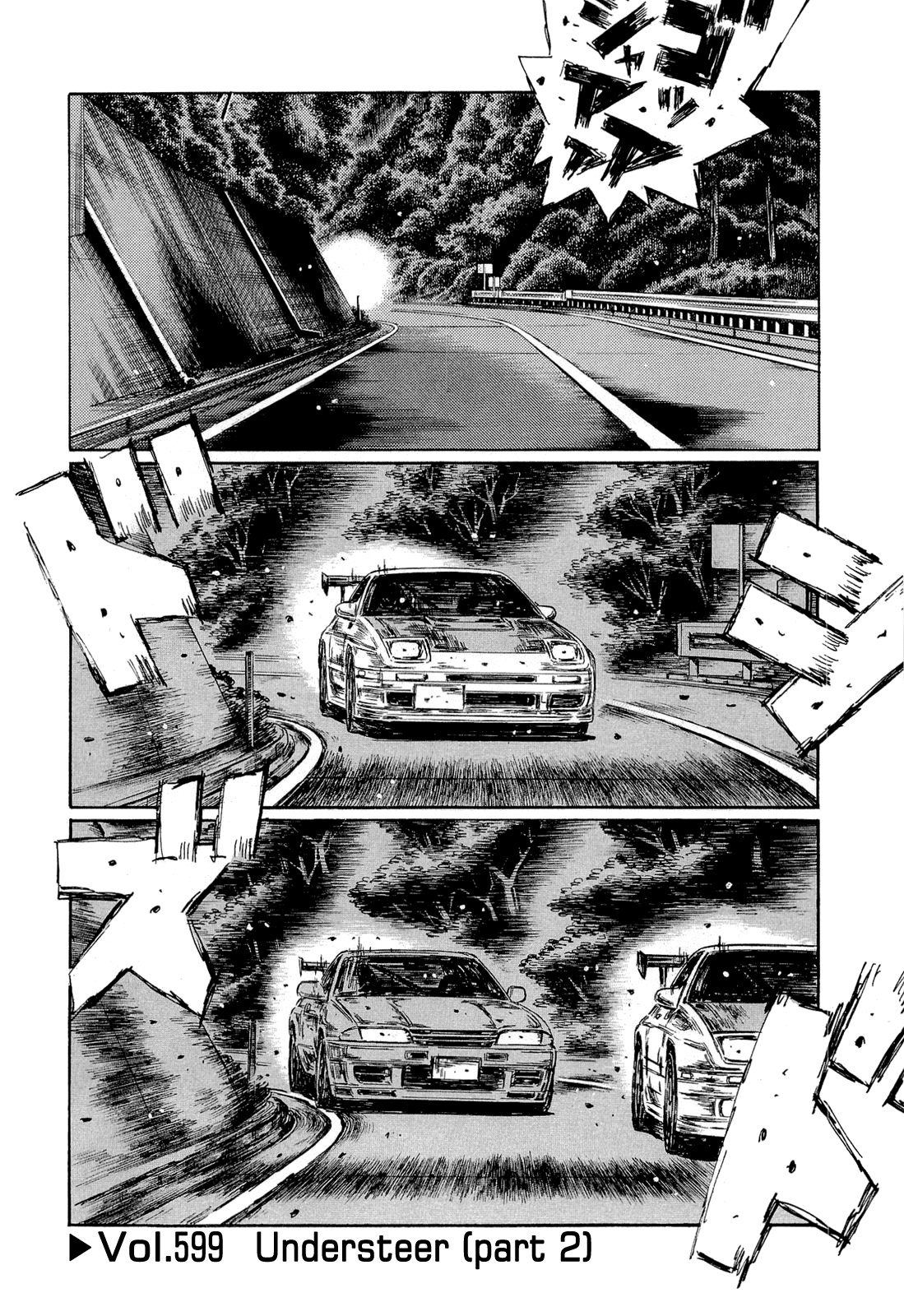 Initial D Chapter 599 page 1 - Chapter 599