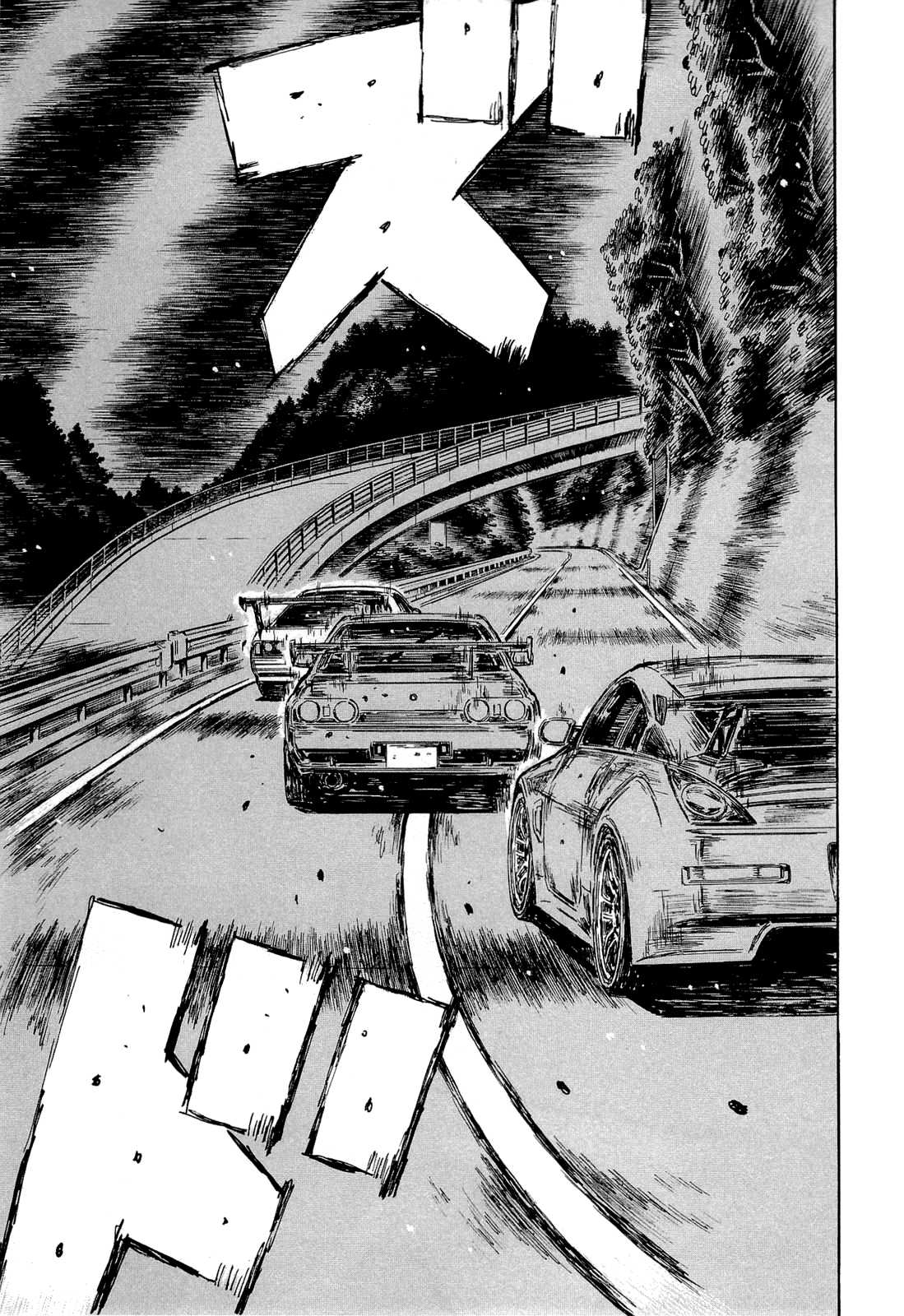 Initial D Chapter 599 page 2 - Chapter 599