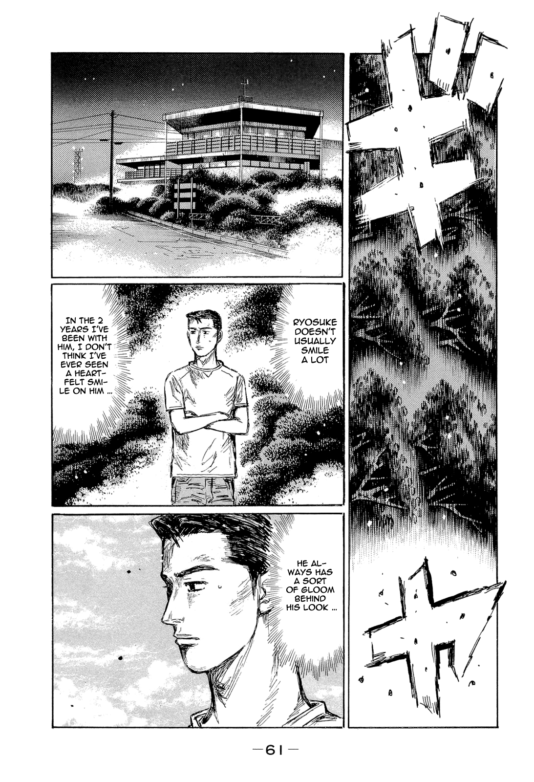 Initial D Chapter 599 page 6 - Chapter 599