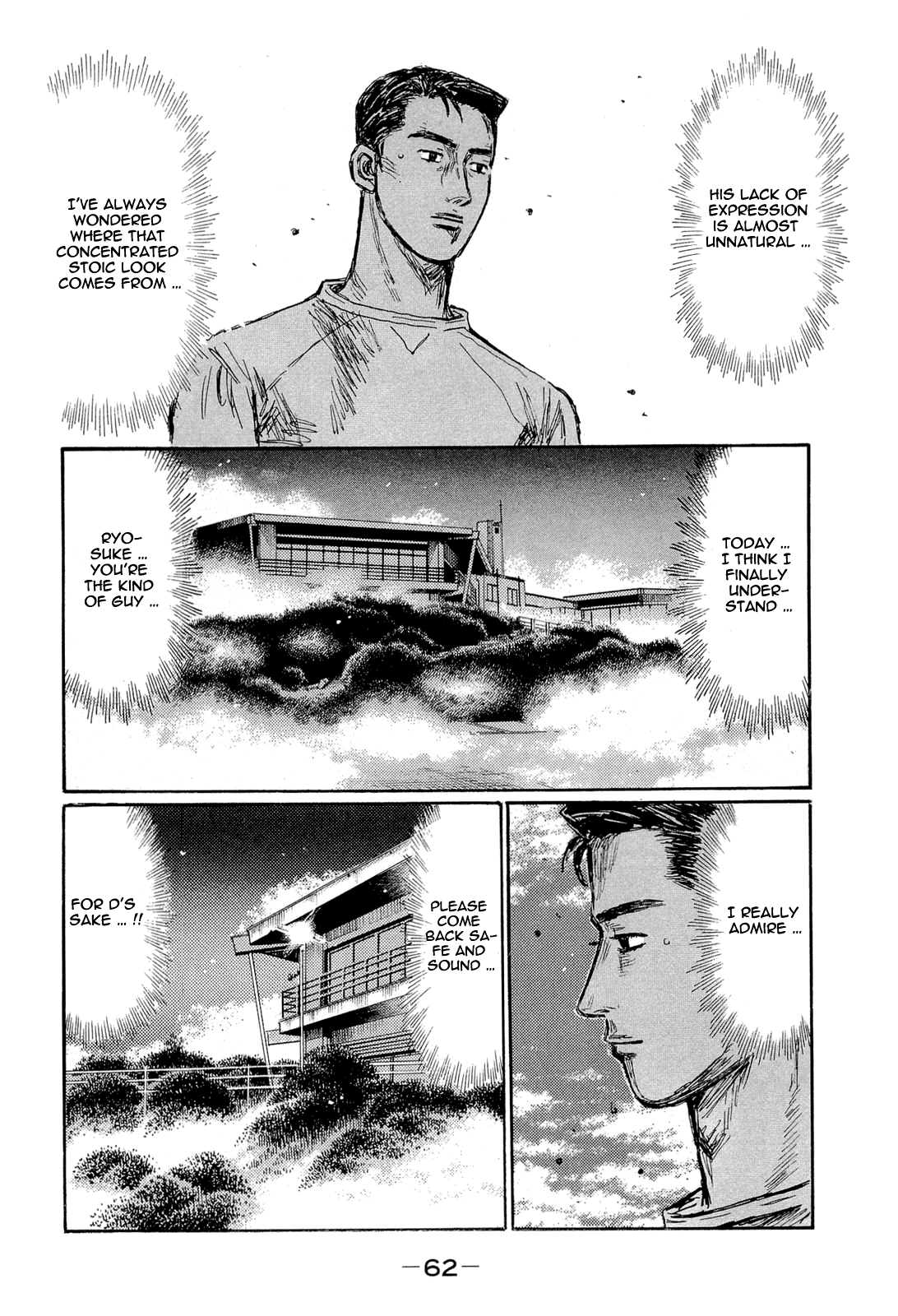 Initial D Chapter 599 page 7 - Chapter 599