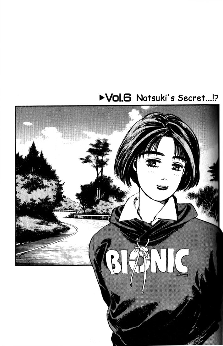 Initial D Chapter 6 page 1 - Chapter 6: Natsuki's Secret...!?