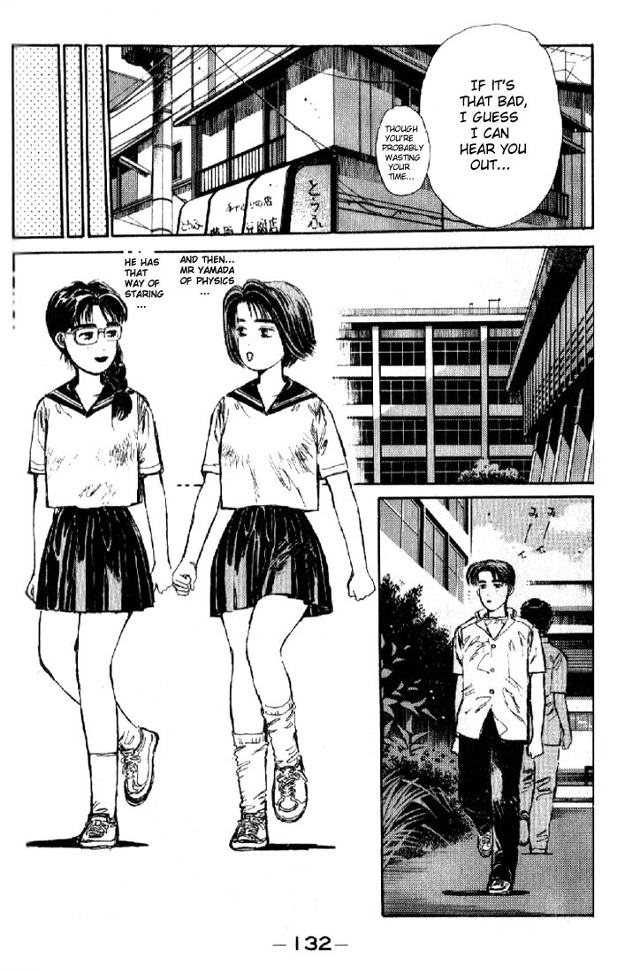 Initial D Chapter 6 page 10 - Chapter 6: Natsuki's Secret...!?