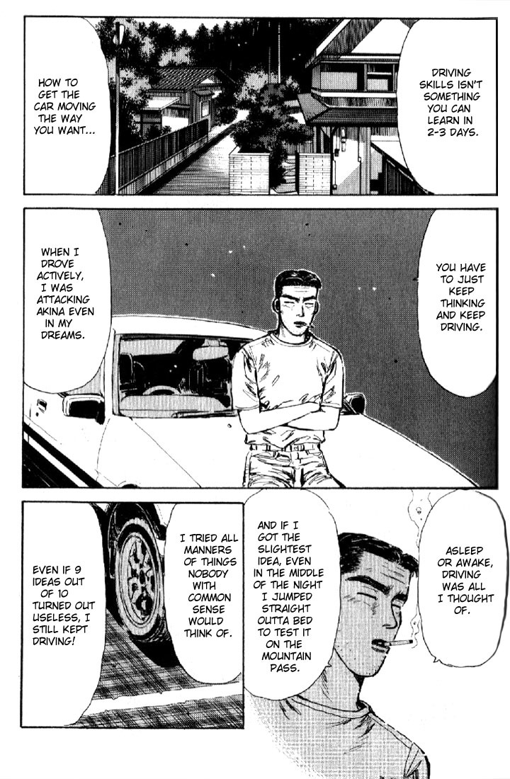 Initial D Chapter 6 page 15 - Chapter 6: Natsuki's Secret...!?