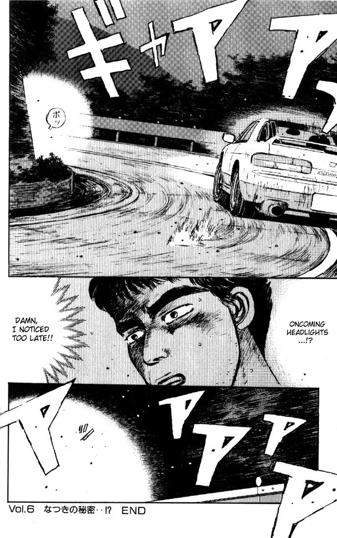 Initial D Chapter 6 page 20 - Chapter 6: Natsuki's Secret...!?