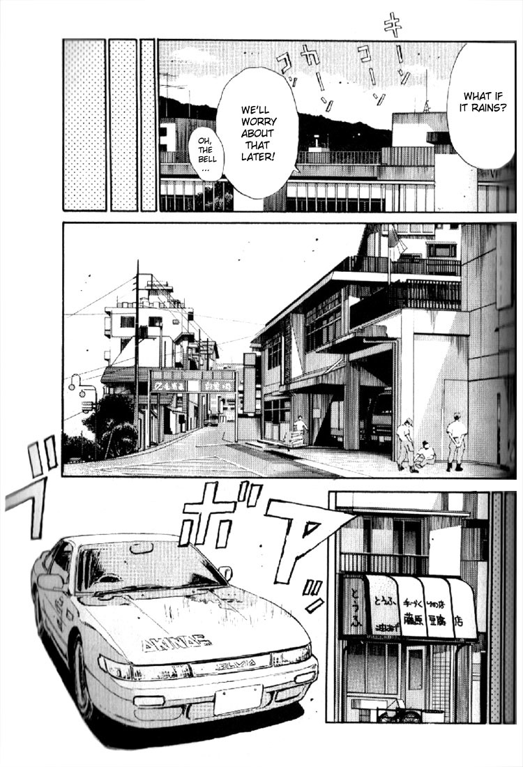 Initial D Chapter 6 page 5 - Chapter 6: Natsuki's Secret...!?