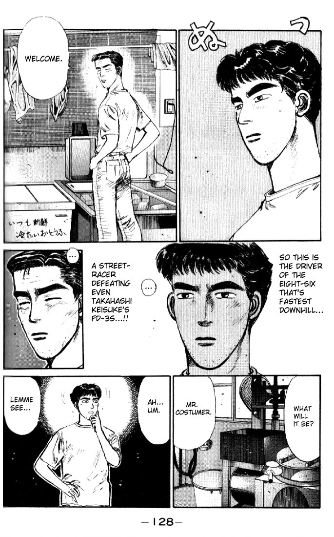 Initial D Chapter 6 page 6 - Chapter 6: Natsuki's Secret...!?