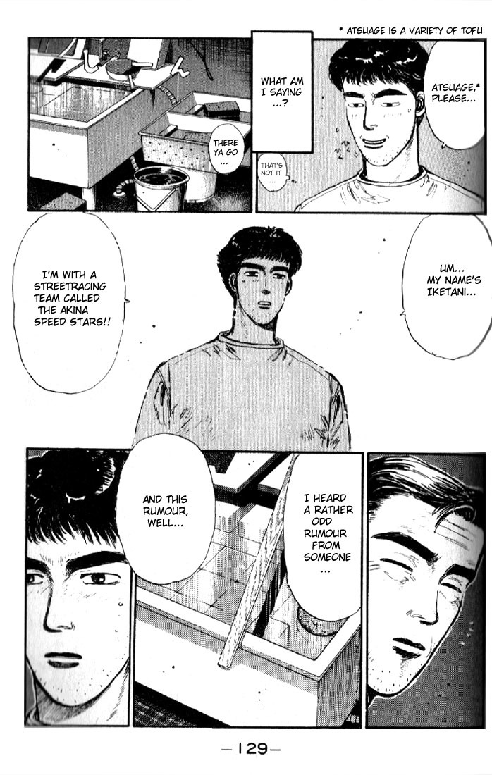Initial D Chapter 6 page 7 - Chapter 6: Natsuki's Secret...!?