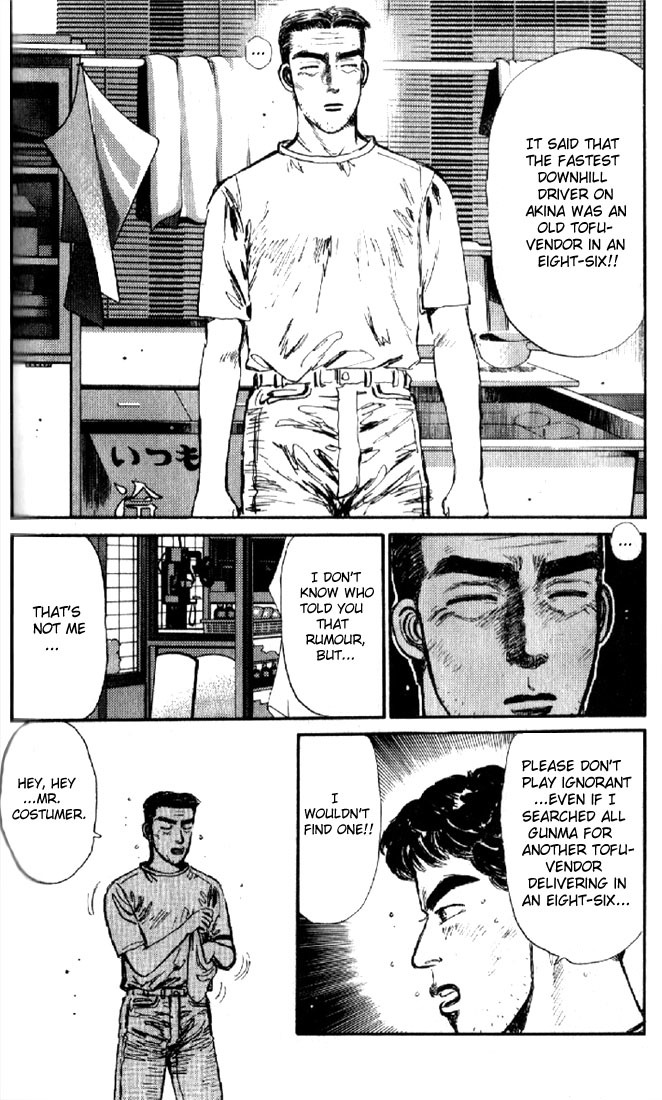 Initial D Chapter 6 page 8 - Chapter 6: Natsuki's Secret...!?